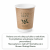 Kubek papierowy dwuwarstwowy kraft 220 ml fi 79 mm - 25 sztuk