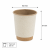 Kubek papierowy termiczny dwuwarstwowy trawa kraft 250 ml fi 80 mm - 20 sztuk