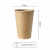 Kubek z papieru Kraft 180 ml fi 7 cm - 100 sztuk