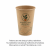 Kubek jednościankowy kraft, fi 70 mm, 180 ml - 100 sztuk
