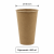 Kubek papierowy jednowarstwowy, kraft, fi 90 mm, 400 ml - 50 sztuk
