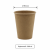 Kubek papierowy jednowarstwowy, kraft, fi 90 mm, 300 ml - 50 sztuk