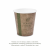 Kubek papierowy jednowarstwowy kraft 280 ml fi 89 mm - 50 sztuk