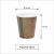 Kubek papierowy jednowarstwowy kraft 340 ml fi 89 mm - 50 sztuk