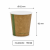 Kubek papierowy jednowarstwowy kraft 110 ml fi 62 mm - 50 sztuk