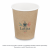 Kubek papierowy kraft 250 ml fi 79 mm - 50 sztuk