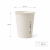 Kubek papierowy z powłoką dyspersyjną biały 300 ml fi 80 mm - 50 sztuk