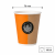 Kubek papierowy 150 ml fi 70 mm brązowo-pomarańczowy jednowarstwowy - 100 sztuk