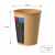 Kubek z papieru jednościankowy kraft 250 ml fi 8 cm - 50 sztuk