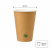 Kubek papierowy 300 ml, kraft - 50 sztuk