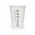 Kubek papierowy biały 350 ml fi 90 mm - 50 sztuk