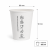 Kubek papierowy biały 300 ml fi 90 mm - 50 sztuk