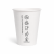 Kubek papierowy biały 250 ml fi 80 mm - 100 sztuk