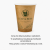 Kubek papierowy 180 ml, kraft - 50 sztuk