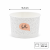 Miska papierowa, okrągła, fi 93 mm, 350 ml - 30 sztuk