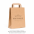 Torba papierowa z uchwytem płaskim kraft 32 cm x 16 cm x 40 cm - 250 sztuk