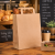 Torba papierowa z uchwytem płaskim kraft 31 cm x 12 cm x 40 cm - 250 sztuk
