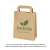 Torba papierowa kraft 18 cm x 8 cm x 22 cm - 50 sztuk
