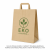 Torba papierowa z uchem kraft 25 x 14 x 30 cm - 50 szt.