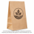 Torba papierowa 22 x 14 x 35 cm - 250 szt.