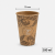 Kubek papierowy z nadrukiem ALL YOU NEED 180 ml, fi 70 mm - 100 sztuk