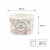 Pojemnik papierowy na lody z kolorowym nadrukiem 245 ml, fi 93 mm - 25 sztuk